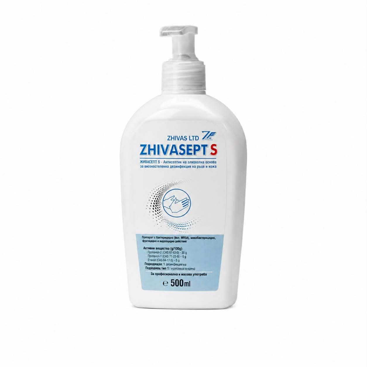 HIVASEPT S | High-level disinfection of hands and skin