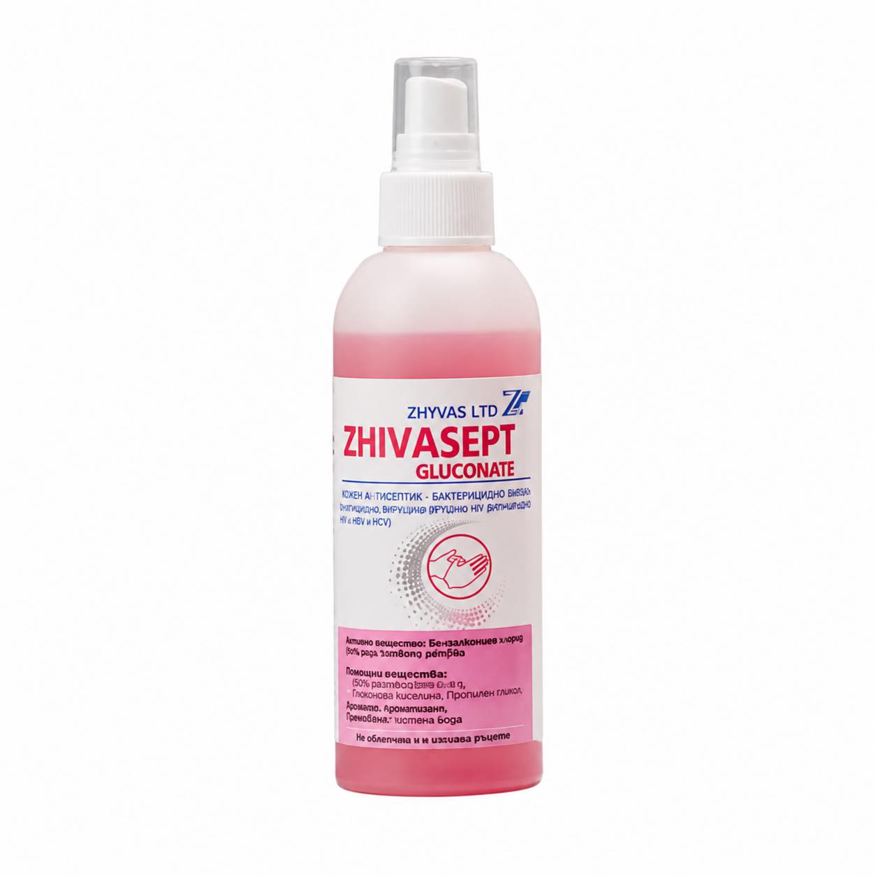 GIVASEPT gluconate | skin disinfection before work