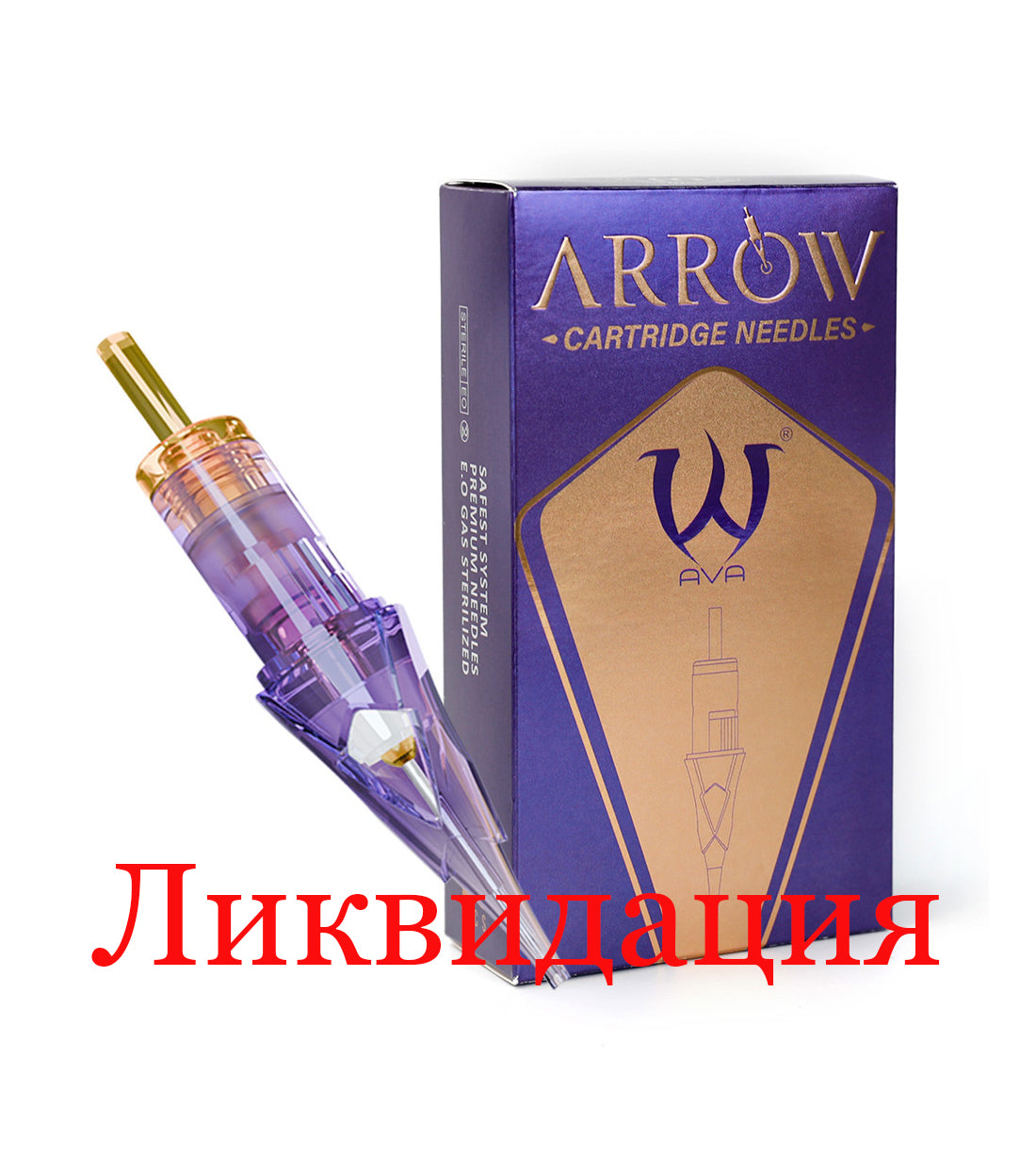AVA ARROW Cartridge | всички размери