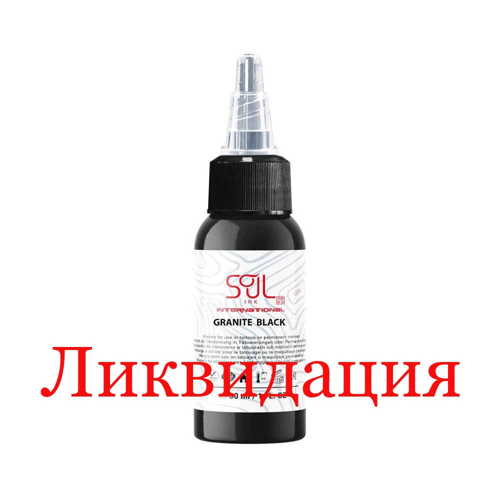 Бои за татуировки - Soul Ink Gen2 (Mountain series) REACH