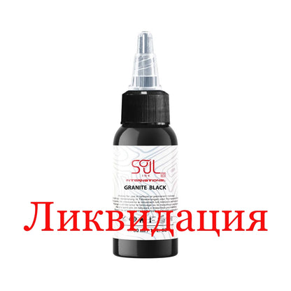 Бои за татуировки - Soul Ink Gen2 (Mountain series) REACH