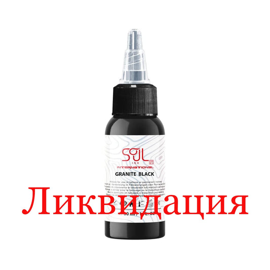 Бои за татуировки - Soul Ink Gen2 (Mountain series) REACH