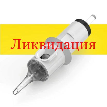 ProLine® Cartridges | всички размери
