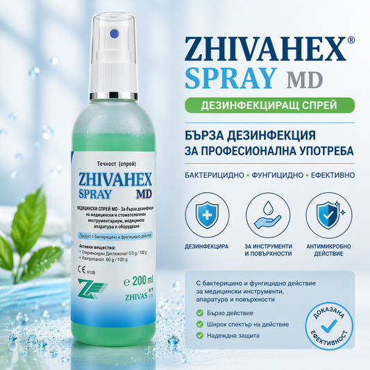 JIWAHEX MD | disinfection of machines and workstations